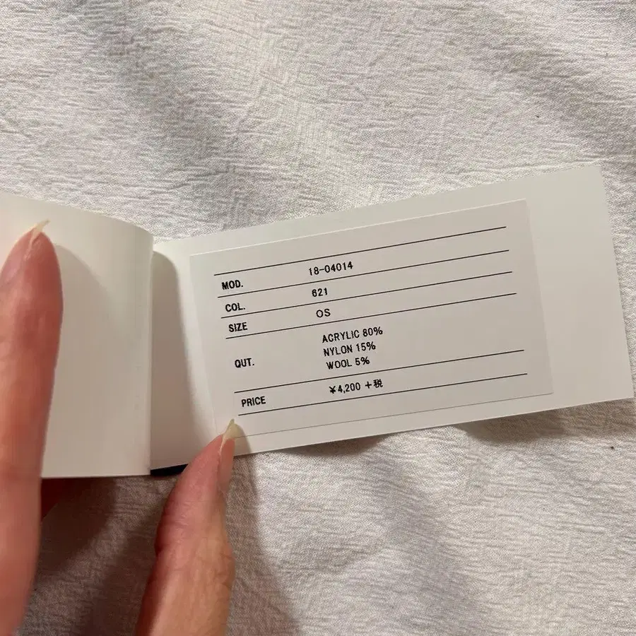 2번째 상품 이미지