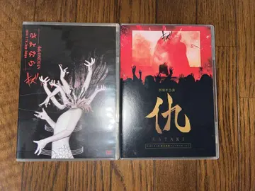 흠집 DVD 세트 v계 kizu