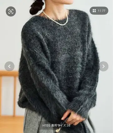 르 쿠르 블랑 라메 샤기 니트 풀오버