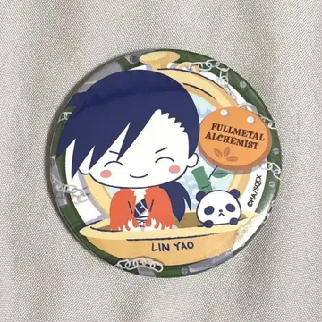 강철의 연금술사 산리오 콜라보 린 캔뱃지