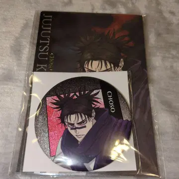 극장판 주술회전 시부야 사변 사멸 회유 밴들 캔뱃지 엽서 쵸소우