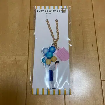 나니와노니와 아크릴 키링 미치에다 슌스케