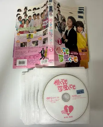 미워도 사랑해도 DVD