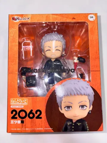 넨도로이드 도쿄 리벤저스 미츠야 타카시