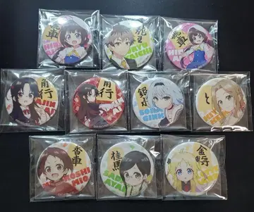 용왕의 일! 57mm 캔뱃지 컬렉션 전 10종 세트
