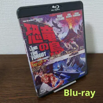 공룡의 섬 HD 마스터판 ('75 영국) Blu-ray