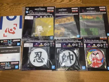 HUNTER x HUNTER 제일복권 G상 H상 I상 8개 세트