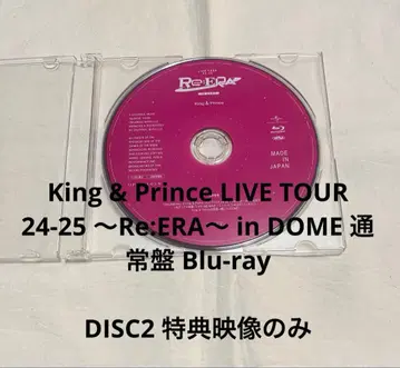 King & Prince Re:ERA 일반ver Blu-ray 특전 영상
