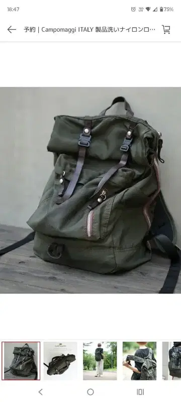 Campomaggi 백팩 힐앤드투