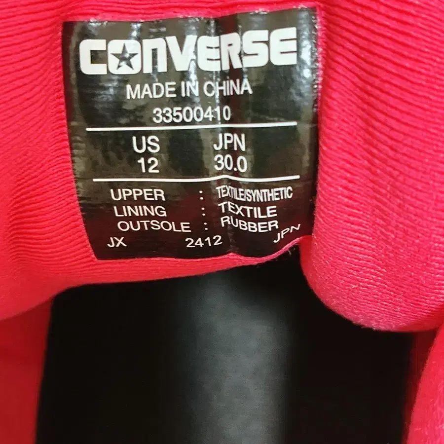 11번째 상품 이미지