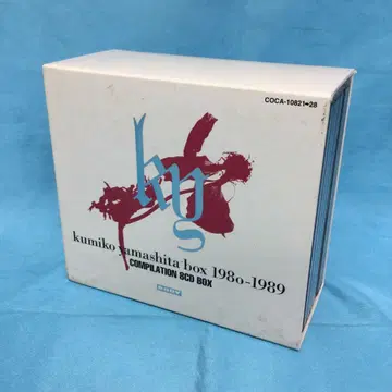 야마시타 쿠미코 BOX 1980-1989 COMPILATION