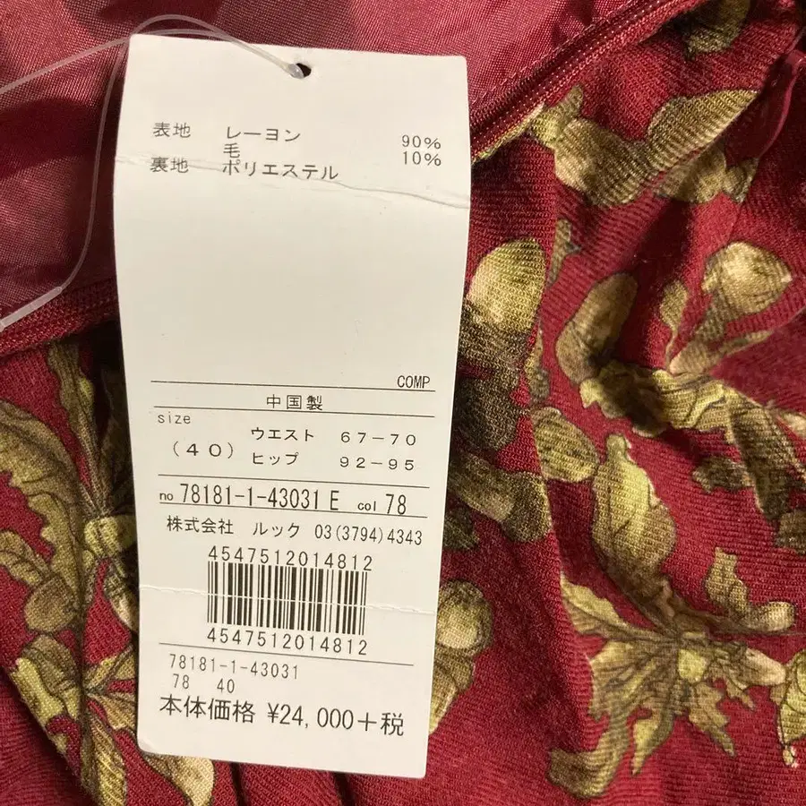 6번째 상품 이미지