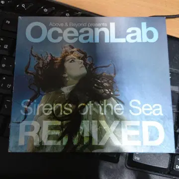 OceanLab Sirens of the Sea REMIXED