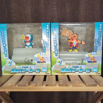 도라에몽 퉁퉁이 공터 스피커 전 2종