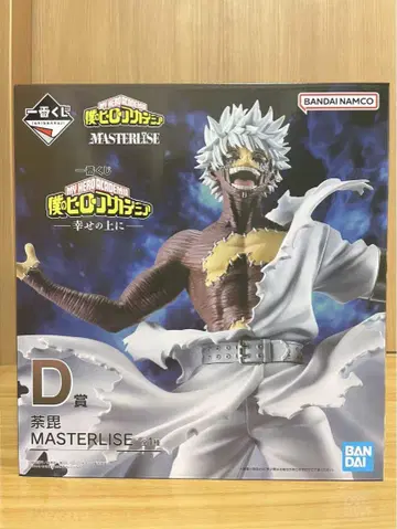 히로아카 제일복권 행복 위에 D상 다비 MASTERLISE 피규어