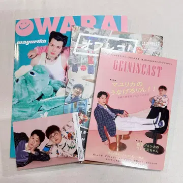 OWARAI NYLON 오프레코 vol.4 GEININCAST