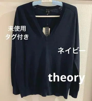 [ 미사용 ] Theory 네이비 V넥 스웨터 S 사이즈