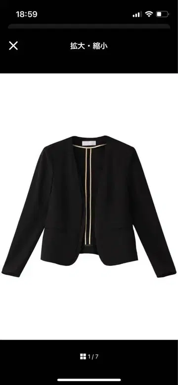 BEIGE CINDY 노카라 자켓 블랙 사이즈 6