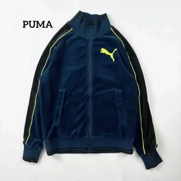 푸마 벨로아 트랙 자켓 로고 와펜 형광색 라인 블루
