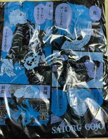 주술회전 고죠 사토루 벌스데이 빅 실루엣 T셔츠 HEROES 점프샵