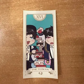 타로 카드 THE TOWER XVI 동 형제