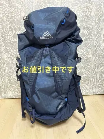 그레고리 줄 45 MD/LG