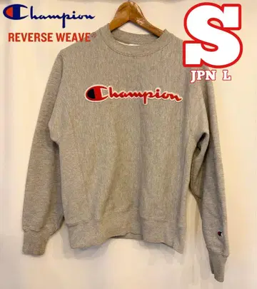 챔피온 00s 두꺼운 리버스 위브 맨투맨 S