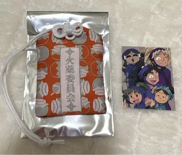 닌타마 란타로 부적형 키링 화약위원회