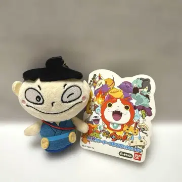 요괴워치 자시키와라시 DX 클리너 포함 마스코트다냥