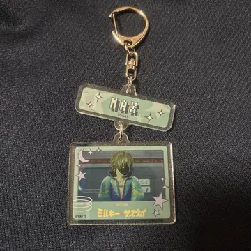 맥스 밀키 웨이 연결 키링