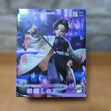 SEGA 코쵸우 시노부 Luminasuta 피규어 귀멸의 칼날
