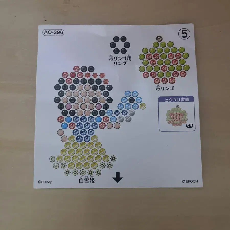 5번째 상품 이미지