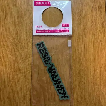 VAUNDY RESIL 콜라보 스티커