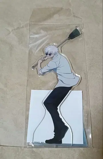 주술회전