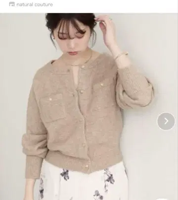 수플레얀 금장 버튼 포켓 가디건 natural couture