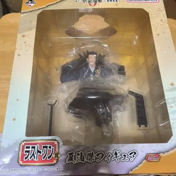 제일복권 주술회전 ~선전포고~ 게토 스구루