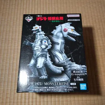 제일복권 고질라 괴수난무 D상 메카고질라(1975) MONSTERLISE