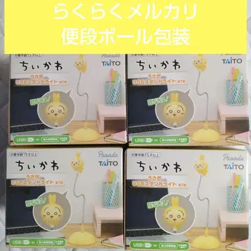 치이카와 토끼 USB 스탠드 라이트 4개
