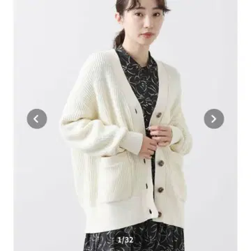 그레디 브릴리언트 가디건