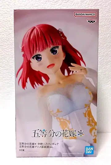 나카노 니노 5등분의 신부 피규어 미개봉 새상품