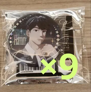 PLAVE 하민 HAMIN 캔뱃지