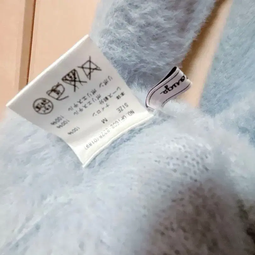 8번째 상품 이미지