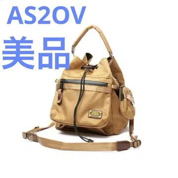 AS2OV CORDURA DOBBY DRAWSTRING SHOULDER