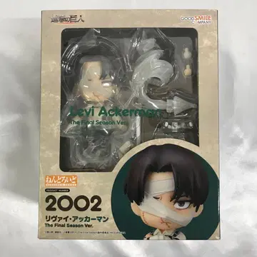 넨도로이드 리바이 아커만 The Final Season Ver.
