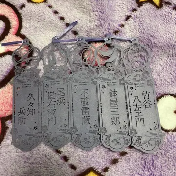닌타마 닥타케 닌자대 최강의 군사 레이저컷 책갈피 5학년