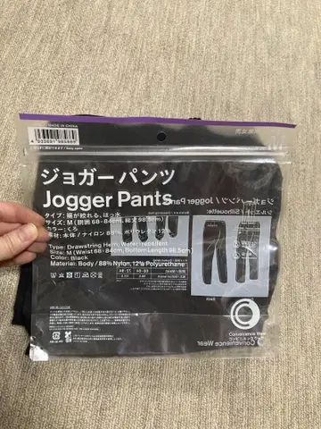 조거 팬츠 M 사이즈 훼미리마트