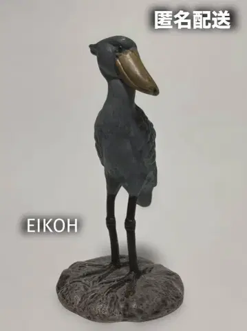 EIKOH 하비로코 미니 피규어 보물 발견 MANIAX!