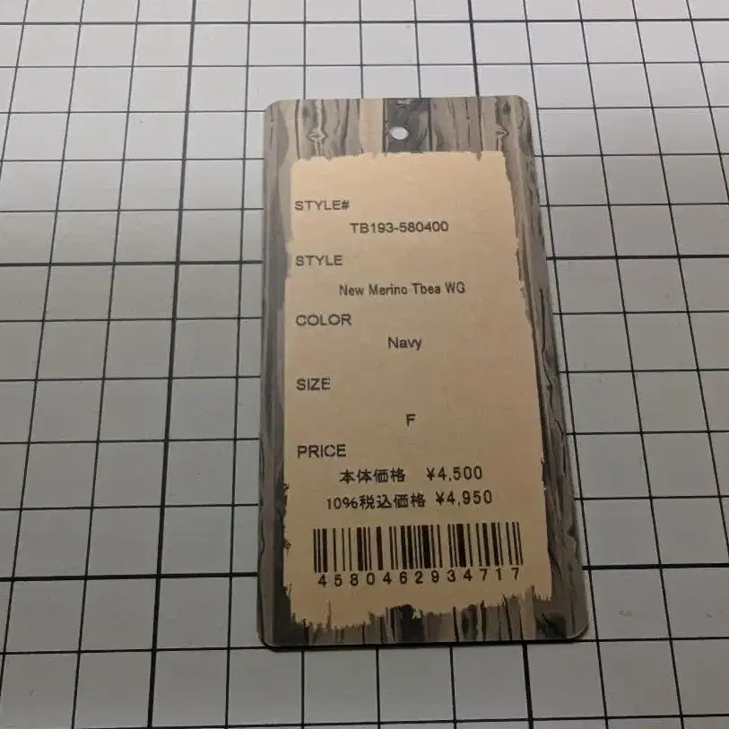 5번째 상품 이미지