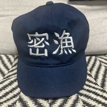 자수 네이비 캡 밀렵 미사용