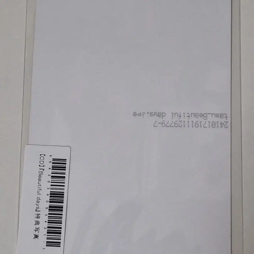 2번째 상품 이미지